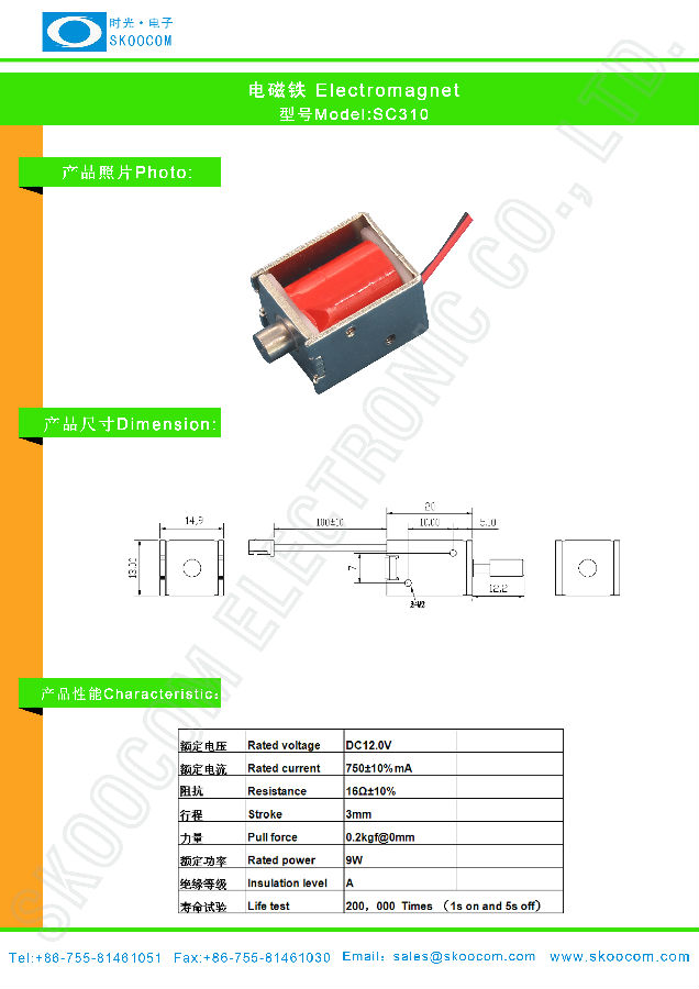 product-603-849