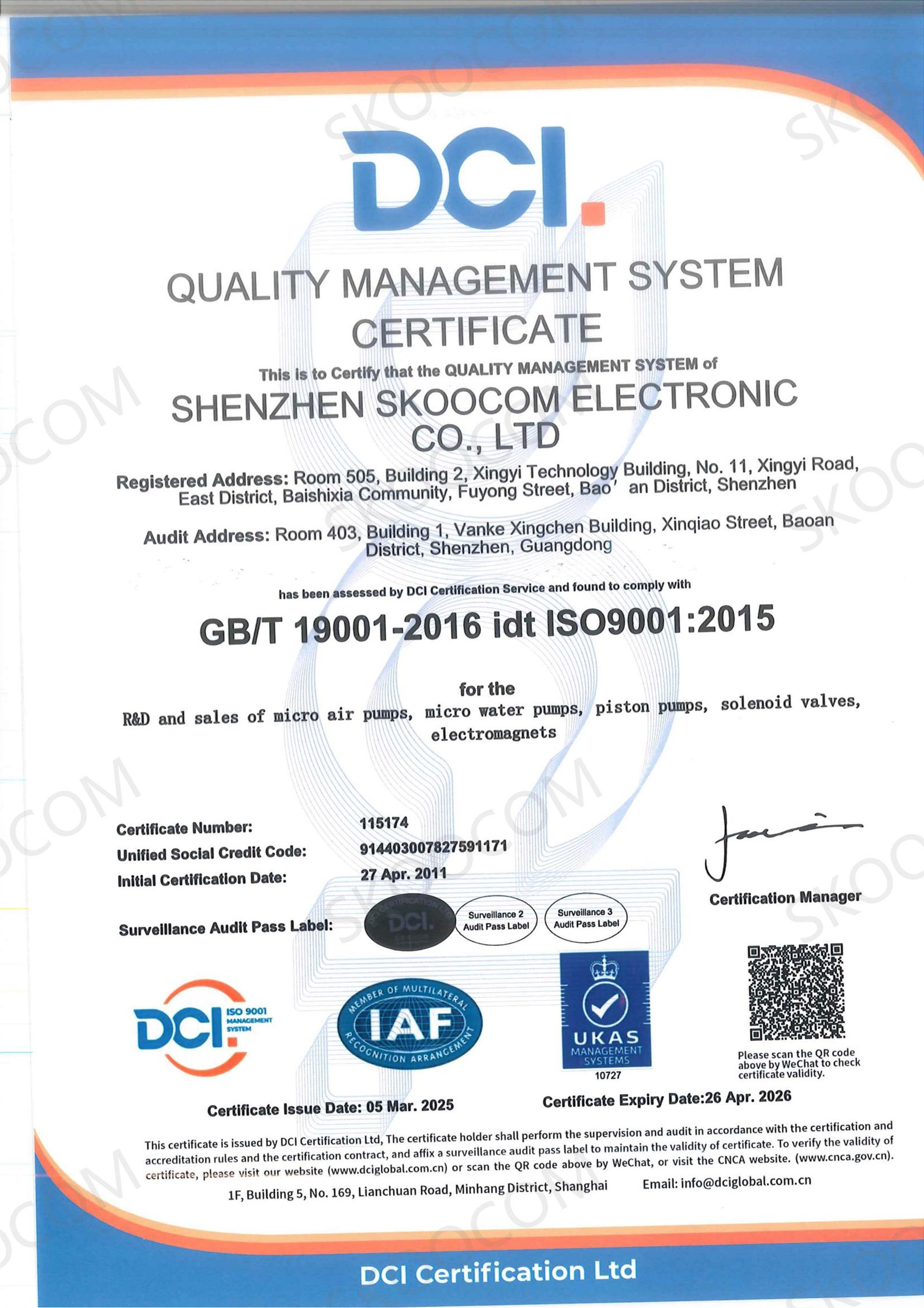 ISO9001(2025)SKOOCOM_00.jpg ISO9001(2025)SKOOCOM_00.jpg